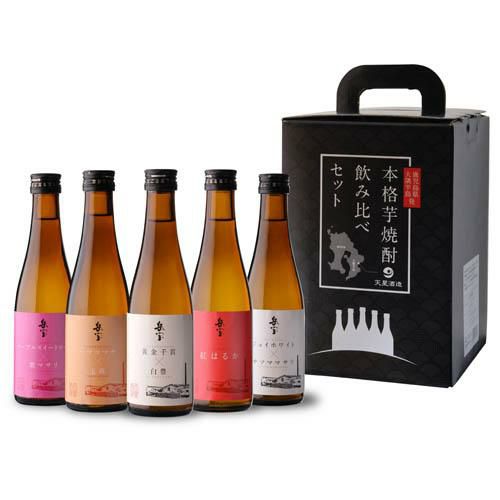 焼酎 芋焼酎 岳宝 飲み比べセット 300ml 5本 セット 鹿児島県 天星酒造