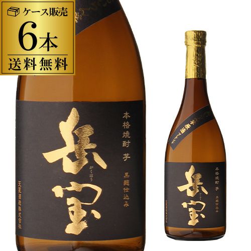 本格芋焼酎 薩摩ずんばい 5L芋焼酎 25度 5Lペット×4本鹿児島県 若松 