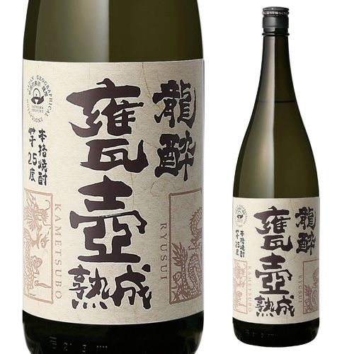 プレミアム限定焼酎　村尾　1800ml 詰日2024年9月 プレミアム限定焼酎 村尾 1800ml 詰日2024年9月 焼酎