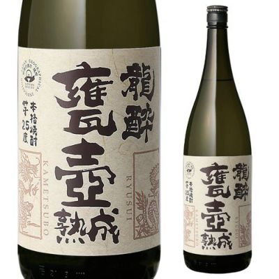 お一人様1セット限りAMAHAGAN World Blended Test Batch No.10 ギフトセット 700ml 47度数量限定  グラス1脚 ウイスキーボンボン付 アマハガン ワールドブレンデッド テストバッチ ブレンデッド ウイスキー 日本 滋賀 長浜 長濱蒸溜所 虎S |  リカマン オンライン