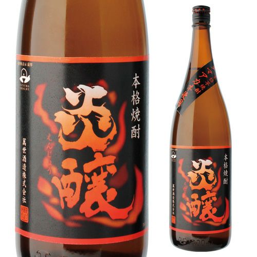 本格焼酎 芋焼酎 炎譲 玉茜芋焼酎 25度 1.8L鹿児島県 萬世酒造 いも 