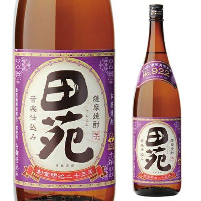 鹿児島産 芋焼酎25度 1.8㍑×6本 Bセット 鹿児島 焼酎] | [焼酎] | [焼酎どっとねっと]