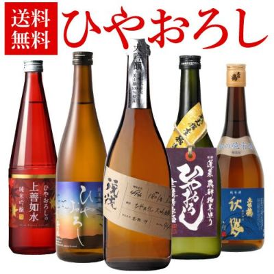 予約) お一人様1本限り AMAHAGAN World Malt Edition No.3 干支ボトル ...