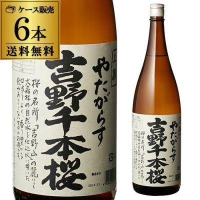 日本酒 辛口 やたがらす 吉野千本桜＜上撰＞1.8L 15度 清酒 1800ml