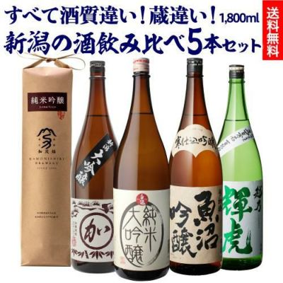 月桂冠 超特選 鳳麟 純米大吟醸 1800ml送料無料 1.8L 日本酒 清酒 純