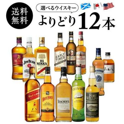 送料無料】お一人様1セットまで 山崎18年が当たるかも！？ハイクラスウイスキー5本セットウイスキー 飲み比べ セット スコッチ シングルモルト  ブレンデッド whisky set ギフト 長S | リカマン オンライン