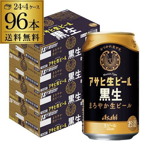 アサヒ ザ・ビタリスト 350ml×96本 (24本×4ケース) ビタリストTHE
