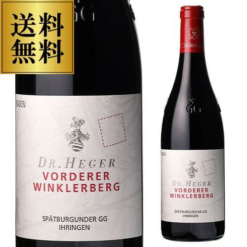 送料無料ラウエンターラー バイケンコップ リースリング GG 2020