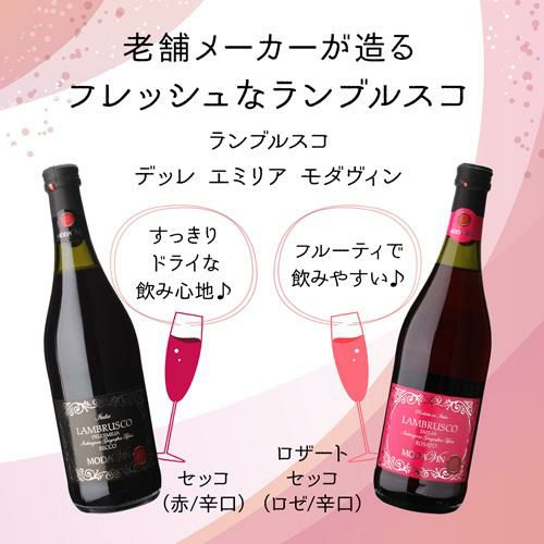 【未開封】ロッコバロッコ SOUVENIR d'Italie 2個セット 000000009080-03-l.jpg?t=