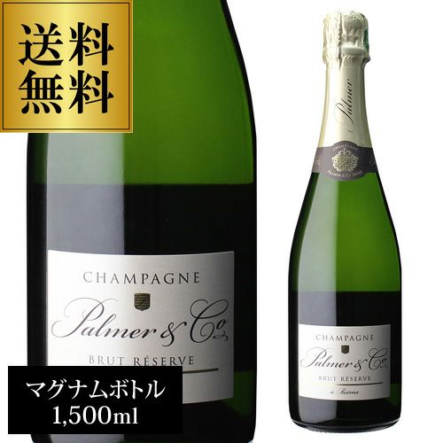 グランキュヴェ 1531 ド エメリー ロゼ クレマン ド リムー シュール