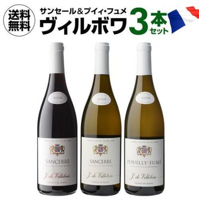 白ワイン2本セット　フランスダル シャブリ2本セットA | THE CELLAR online store｜ワイン通販