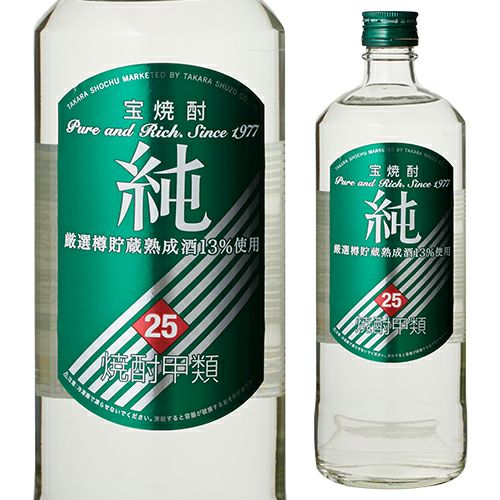 Legend 焼酎 25%２本 宝焼酎25%の3本セット img_25_01_sp.png