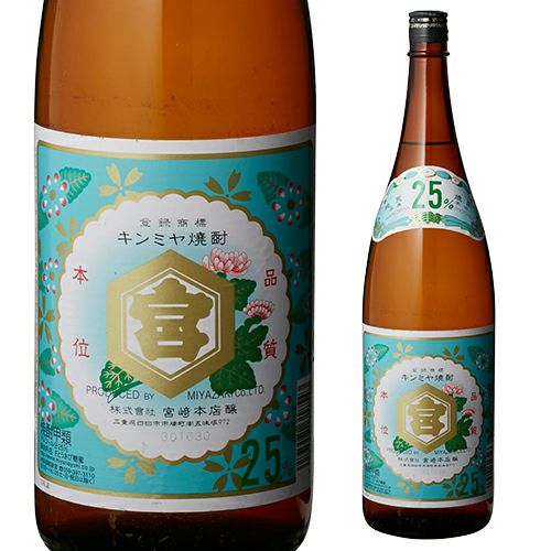 キンミヤ焼酎 25°1.8L 純良焼酎 | リカマン オンライン