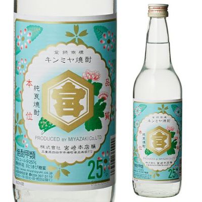 イエーガーマイスター 35度 700ml[イエガーマイスター][ハーブ][リキュール][香草][長S][likaman_JAG][liq_YJME]  | リカマン オンライン