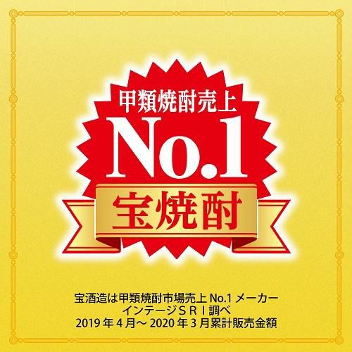 極上宝焼酎 25°4L | リカマン オンライン