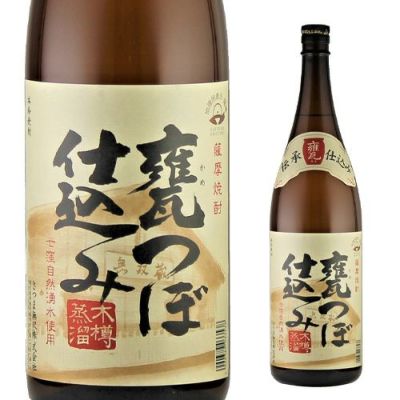 なかむら 手造り甕仕込み 1.8L芋焼酎 | リカマン オンライン