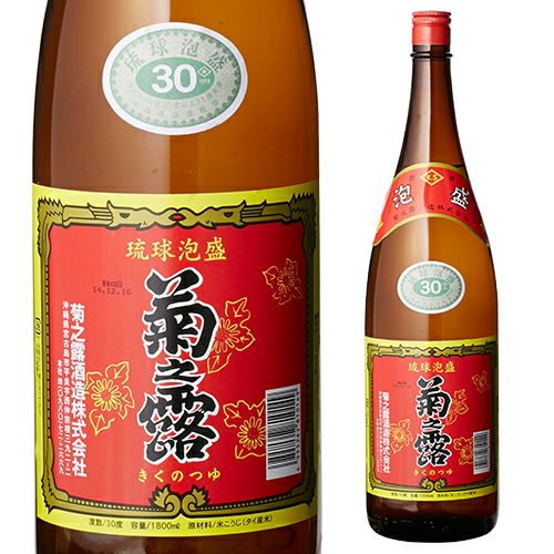 ★沖縄発★泡盛30度「菊之露」1.8LX6本（1本2050円）紙パック Amazon.co.jp: 泡盛 菊之露酒造 菊之露30度1800ml紙パック×6本