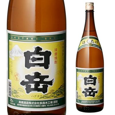 白岳 しろ 1.8L 米焼酎 | リカマン オンライン