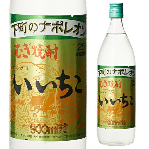 いいちこ 25° 900ml | リカマン オンライン