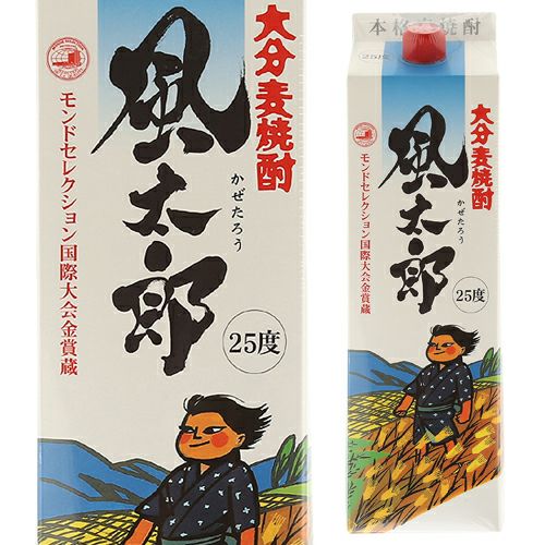 焼酎 ytvjoaf-q 媛囃子 / 米焼酎 30年熟成 Shirokawa Black Label 35°720ml
