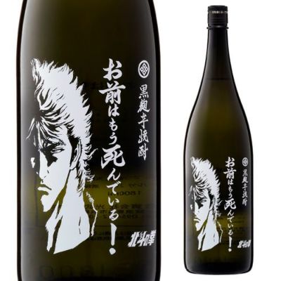 焼酎 芋焼酎 全量黄金千貫 秘蔵 無月 甕壺 十八年 熟成 古酒 36度 1800mlいも焼酎 1.8L 一升瓶 櫻の郷酒造 宮崎県 コガネセンガン  長S | リカマン オンライン