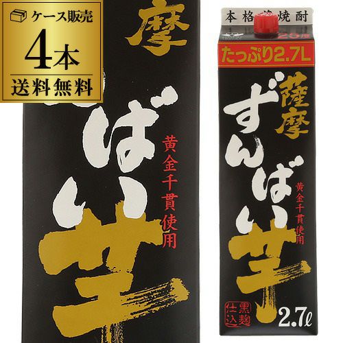 本格麦焼酎 薩州ずんばい 5L麦焼酎 25度 5Lペット×4本鹿児島県 若松