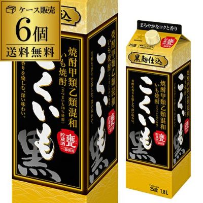送料無料 ケース販売 いも焼酎薩摩ずんばい 芋焼酎 25度 2.7L