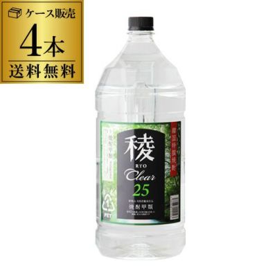 韓国焼酎 稜（りょう） クリアー20度4,000ml×4本【ケース(4本入