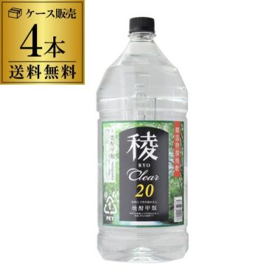 サントリー 鏡月グリーン 20°700ml瓶×12本韓国焼酎【ケース(12本入
