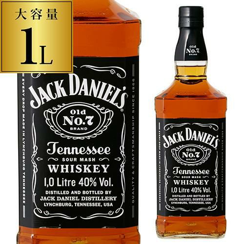 ジャック ダニエル ブラック 700ml 正規品 40度 ブラウンフォーマン 
