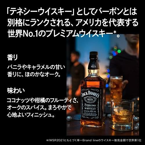 【新品】ジャックダニエル ブラック◆1000mL 2本セット