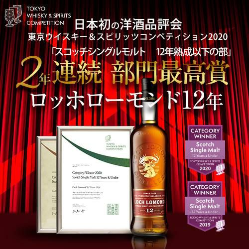 グレンロセス 2011 8年 とロッホローモンド 全英オープン 2021 2本 楽天市場】【全品P3倍 7/30限定】全英オープンゴルフ 公式