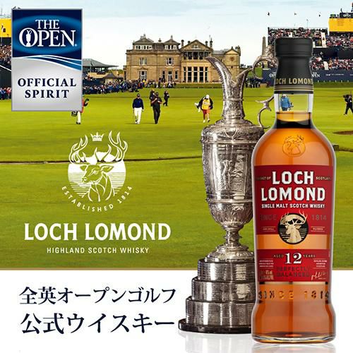 ロッホローモンド18年 箱付き 正規品 700ml 46度 スコッチ ハイランド シングルモルト ウィスキー whisky 長S