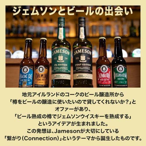 JAMESONジェムソン Amazon.co.jp: Jameson Irish Whiskey 23. 7 fl oz (700 ml