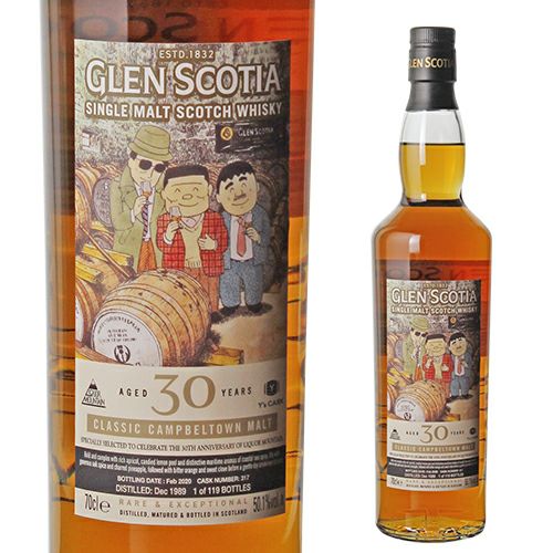 グレンスコシア 30年 Ysカスク 50.1度 700ml カンベルタウン