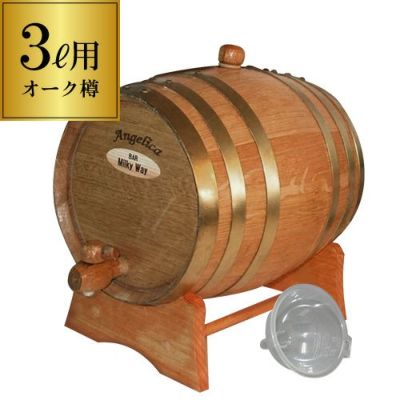 ミニ樽) 5L用 俺のシングルバレル じょうご付オーク樽 ゴールドタガ 自家用 自家熟成 BAR 天使のミニ樽 (産直) | リカマン オンライン