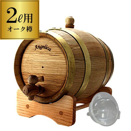 ミニ樽) 2L用 俺のシングルバレル じょうご付オーク樽 ゴールドタガ 
