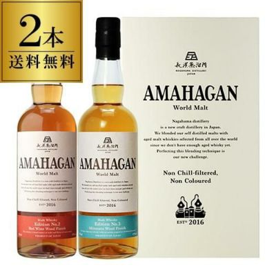 お一人様1本限り布袋寅泰 BEAT EMOTION WORLD MALT TRIANGLE 700ml 47