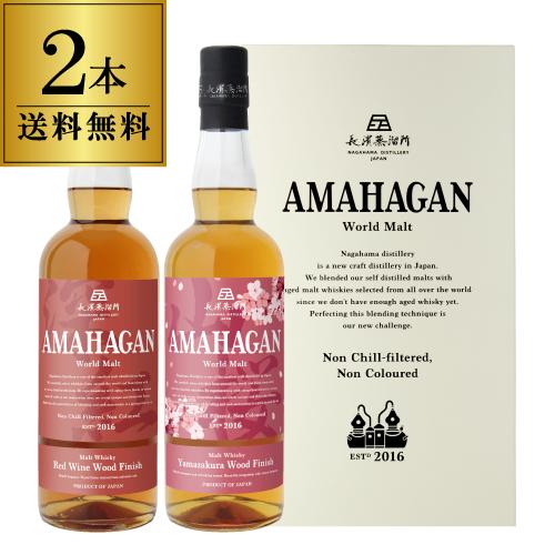 シングルモルト】非売品☆Marshallボトル4本＋ボトル台1 つんのめる
