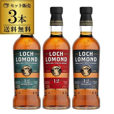 送料無料 ロッホローモンド蒸留所 12年熟成 3種飲み比べセット