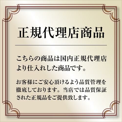 正規品 送料無料 インペリアル コレクション ウォッカ （ルビー） 700ml 40度 箱付 ヴェネツィアングラス 4個付 デキャンタ ウォッカ  インペリアルウォッカ Imperial Collection Vodka ラドガ LADOGA 虎S | リカマン オンライン