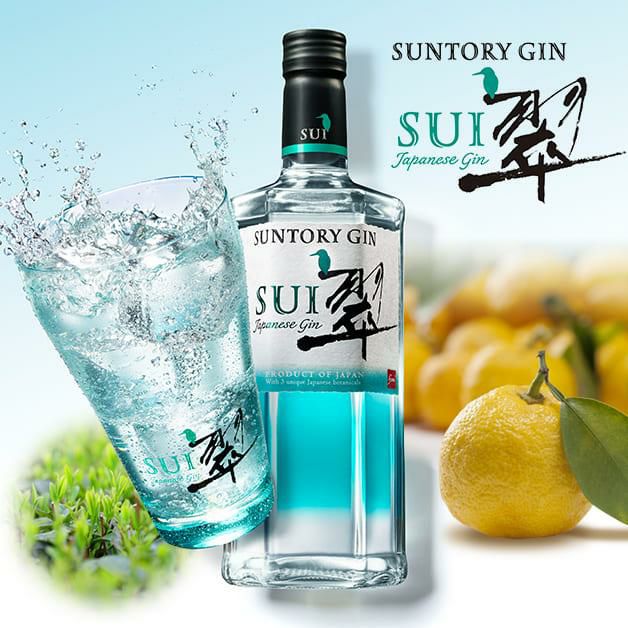 ジャパニーズ ジン 翠 -SUI- 700ml 40度 サントリー suntory japanese