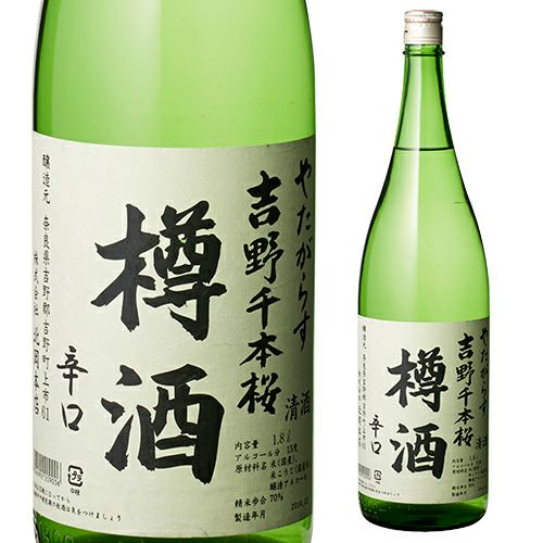 お酒　まとめ売り 楽天市場】日本酒 飲み比べセット 送料込み(一部除く) 作 ざくワイン