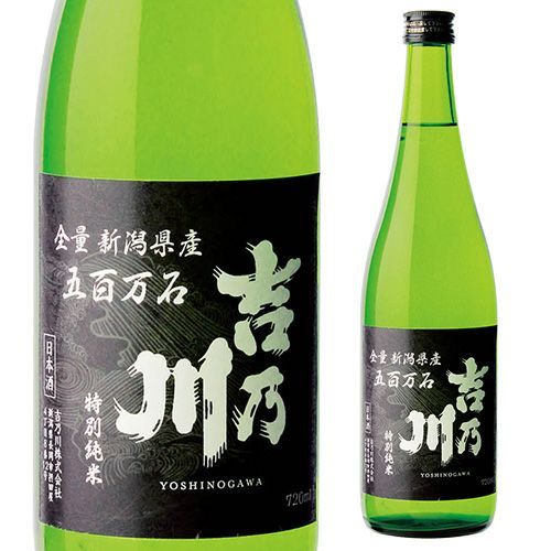 吉乃川 特別純米 720ml 新潟 五百万石 日本酒 | リカマン オンライン