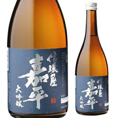 日本酒 飲み比べ 純米大吟醸入り 大吟醸 720ml 5本 ギフト セット 53