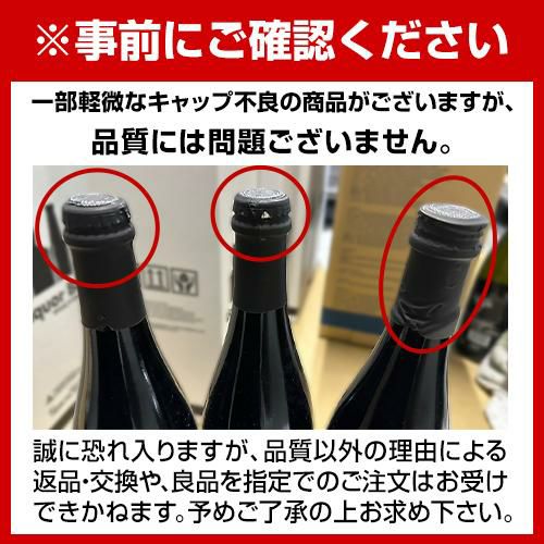 Rechel Espanola　送料分 ランブルスコ フェルメンタム フリツァンテ IGT デッレミーリア ラ