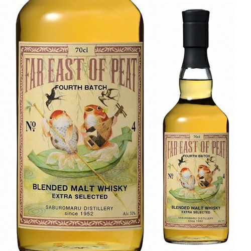 三郎丸　FAR EAST OF PEAT ファー イースト オブ ピート 3 三郎丸 FAR EAST OF PEAT (ファー・イースト・オブ・ピート) 7th BATCH