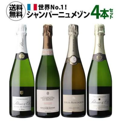 1本当たり2,200円(税込) 送料無料 グランキュヴェ 1531 ド エメリー