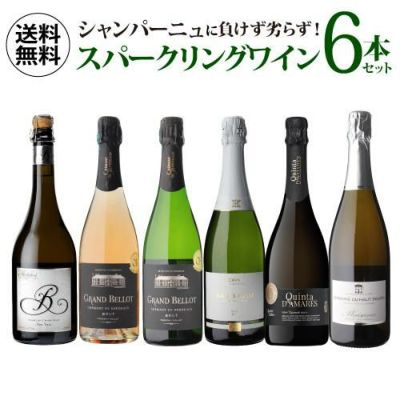 1本当たり2,200円(税込) 送料無料 グランキュヴェ 1531 ド エメリー