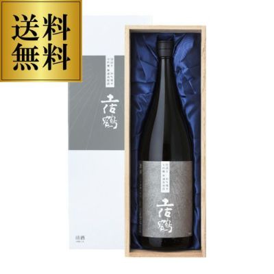 日本酒 土佐鶴 別誂え 大吟醸無濾過原酒 18度 木箱付き 1.8L 1本送料